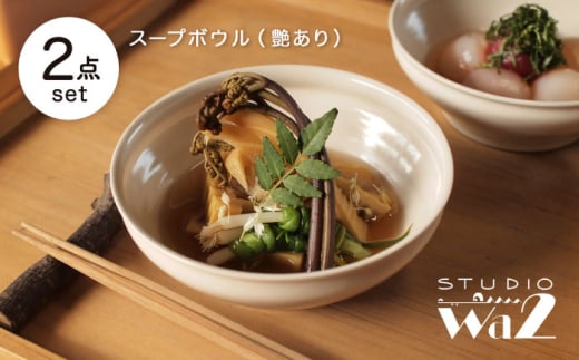 y茧gzygāzKINU X[v{E 2_Zbgijystudio waniz [MB91]