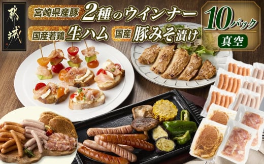お酒　66本セット　早い者勝ち！ 職人串打ちの本格焼き鳥66本!!_MJ-3312_(都城市) 焼鳥串 生冷凍