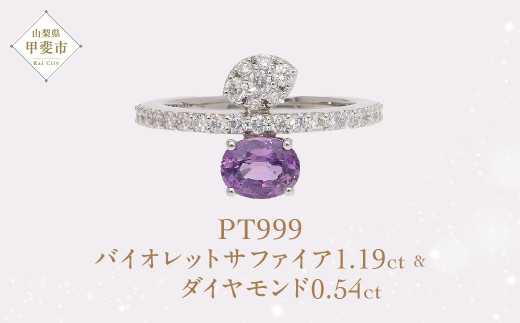 ピンクダイヤモンド　同様人気　天然　ヴァイオレット　ブルーダイヤモンド　ルース ピンクダイヤモンド 同様人気 天然 ヴァイオレット ブルー