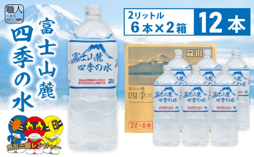 yRsOz~lEH[^[xmR[lG̐@Qk×12{ijL S yjʕԗiz [5839-2262n