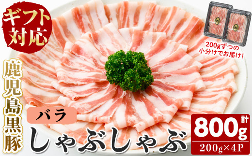 yuzuszyYzyMtgΉzuʕ{_v؂Ԃԁiojv800g(200g×4P) b0-205