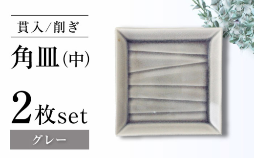 ymˎszyˏāz킬pM ѓO[ 2Zbgy}ncN^Ёz [BBDV002]