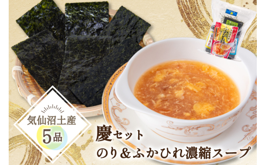 y{錧CszyCyY cZbgz ̂  ӂЂZkX[v v5i lߍ킹 [CsYU {錧 Cs 20565584] yY ̂ C ӂЂ tJq h X[v