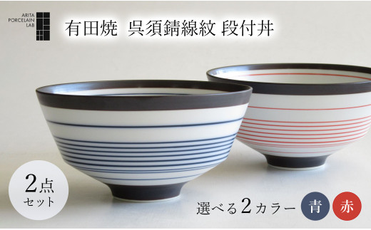 陶器、有田 桔梗小皿 】外濃菊絵（No.4）｜井手國博・与志郎窯〈有田焼