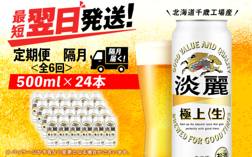 ykCΎszy6EuzLW ɏぃ 500mli24{jkC΍HY