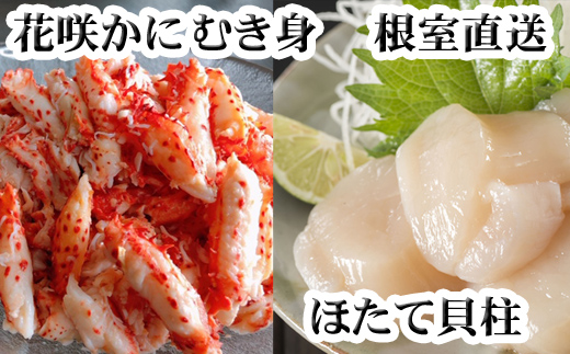 ykCszD-70031 ԍ炩ɂނg300g×2PAقĊL500g×2PZbg