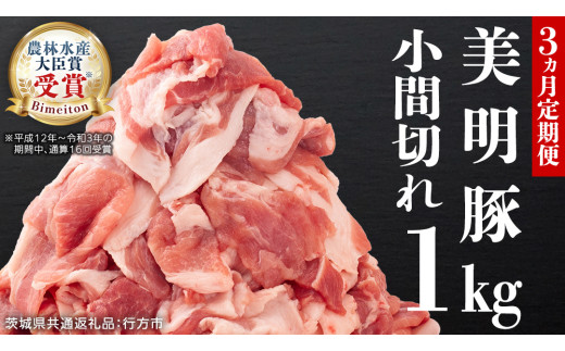 y錧szy3 ցz  Ԑ؂ 1kg×3 v3kg (錧ʕԗi ss) Y ؓ Ⓚ  ܐ؂ ؂藎Ƃ  Ԃ  |[N uh ؂ ؂ܐ؂ [