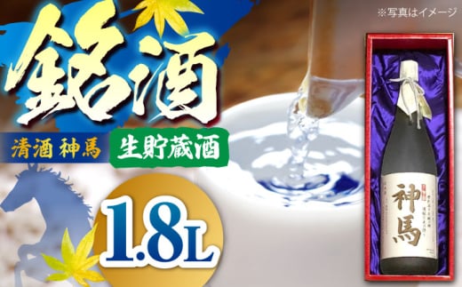 yꌧIszu_nv 1.8L×1{ /  { ꏡr tbV h lC  / Is / r[BIAK008]