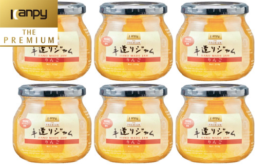 kanpy りんごジャム