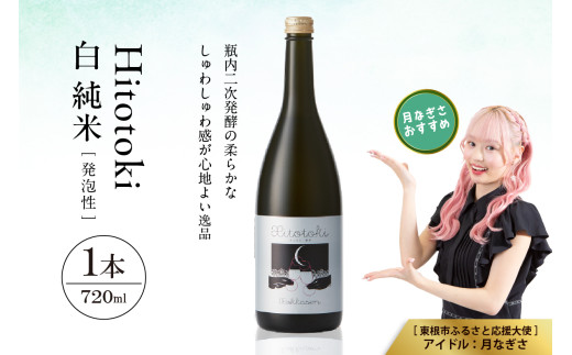 古酒6本セット 楽天市場】【ふるさと納税】六歌仙 蔵の隠し酒 720ml×2本セット