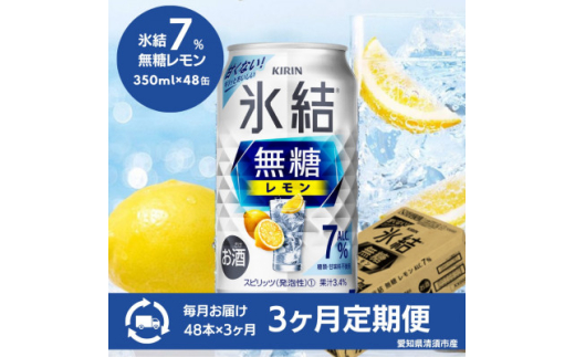 ym{sz3ցL@X@@Alc.7%@350ml×48{(2P[X)S3y4066881z