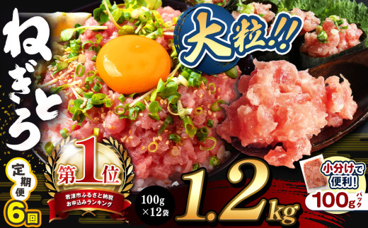 ytNÎszy  6 z˂Ƃ 1200gi100g×12܁j | KېY lC 芪i CN }ÕbP ܂ CN  100g pbN t NÎs