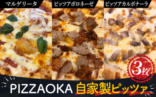 y{㋷RszNo.318 Ɛsbc@3Zbgi}Q[^/sbc@{l[[/sbc@J{i[je1 ^ y  Y sU pizza qĂsU {i 񂹃O