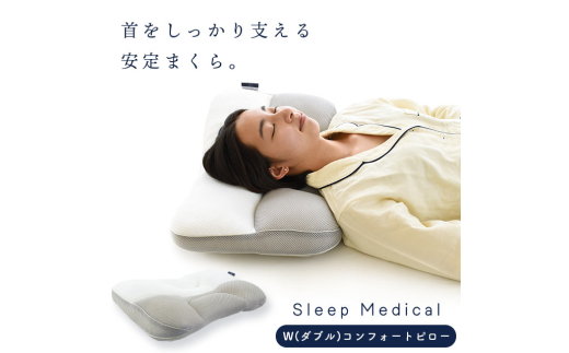 yΒzSleep Medical W (_u) RtH[gs[@ ܂ Q 炬    pi   xbh V l炵 Mtg v[g  Β