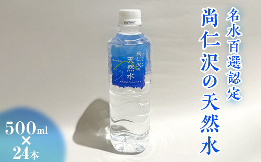 yȖ،Jz_SIF^m̓VR 500ml×24{bJ Ȗ،  N  VR  ybg{g