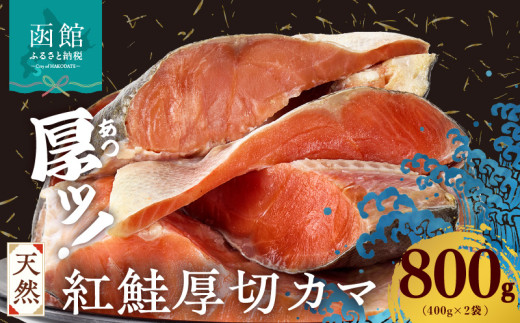 ykCَszVRg؃J} 400g×2_HD060-014