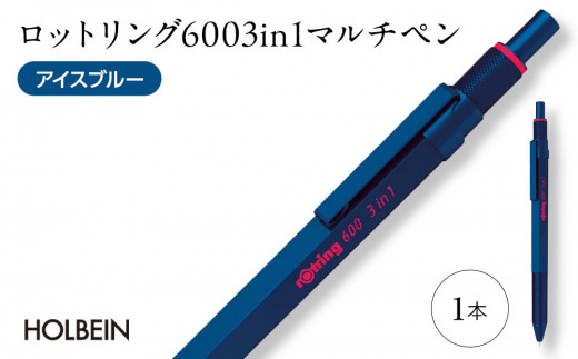 yʌzszbgO 600 3in1 }`yyACAu[z ^ rOtring {[y JjJyV @\y }`y ʌ