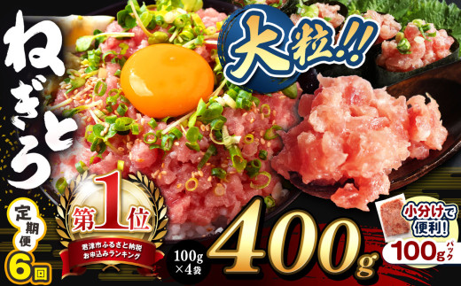 ytNÎszy  6 z˂Ƃ 400gi100g×4܁j ֓蔭 | KېY lC 芪i CN }ÕbP ܂ CN  100g pbN t NÎs