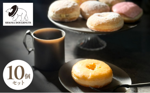 yɌɒOszVN}h[ic SH16MA DOUGHNUTS tC h[ic 10 Zbg C[Xgh[ic VK[ J[Xv[ JX^[h `R[g zCbv A[OCAbv 
