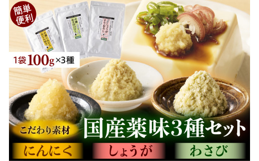 ykC莺zkC\莺@ȒP֗ 3ZbgiɂɂE傤E킳сje100g×3 me011-009c