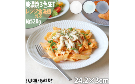 y򕌌QszyZāz Ȃ 24ێM 3FZbg   u[O[ Qs / JS c v[g M ێM [AZAZ098]