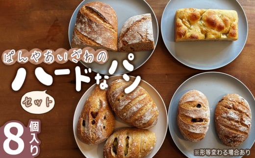 y{錧zNo.171 ς₠̃n[hȃpZbgi8j ^ n[hp Ɣ|{y 蔭y Jp[j oQbg l H H H  {錧