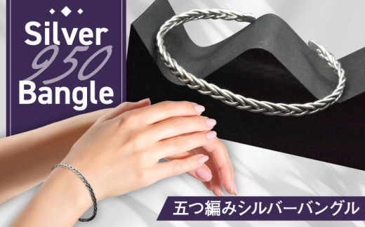 y򕌌Qsz܂҂ Vo[oO Qs / ATP Vo[ ANZT[ nhCh [AZAH010]