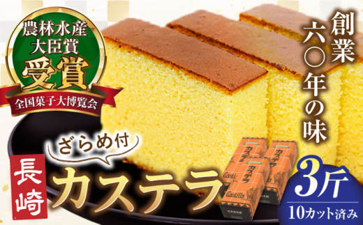 y茧쓇szy_ѐYb܎܁IzJXe ߕt 3 Jbgς / JXe Ă U 肩Ă JXe َq aَq / 쓇s / {ٕ [SFV005]