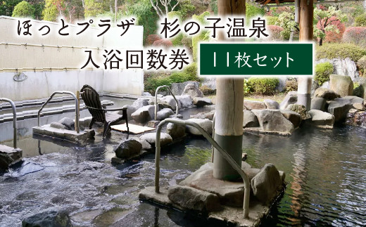 秋田温泉プラザ平日入浴回数券 秋田県 秋田温泉プラザに宿泊！天然温泉美人の湯とは？｜温泉らぼ