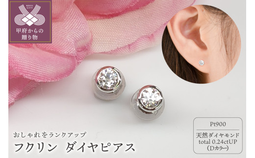 yRb{szq b{WG[ rv`i DJ[ 0.24ctUP tN _C sAX BPE-01024P