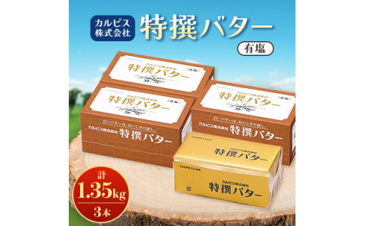 yQnٗюszuJsX()o^[v450g(L)×3{y1631366z