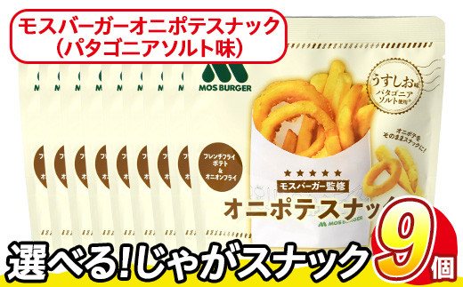 y쌧܂̂z󂠂EނIׂI   A ႪXibN Xo[K[Ij|eXibN(p^SjA\g) (9×40g) ȈՍ َq  XibN ܂