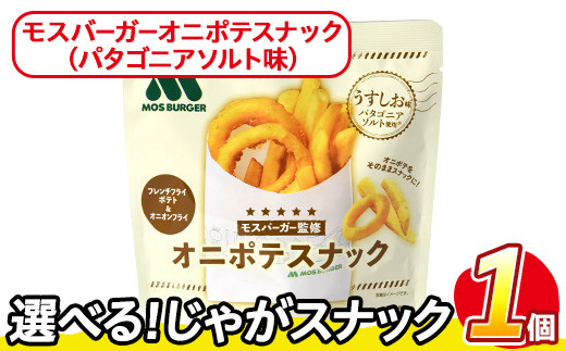 y쌧܂̂z󂠂EނIׂI   A ႪXibN Xo[K[Ij|eXibN(p^SjA\g) (1܁E40g) ȈՍ َq  XibN ܂