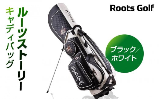 ルーツゴルフ】ルーツストーリー キャディバッグ ［ブラック