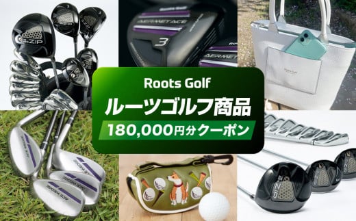 ルーツゴルフ】ルーツストーリー キャディバッグ ［ブラック