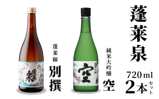 ym݊yzAI11t H +ʐ 720ml ֒J ق炢 đ  {  ݔ Zbg R   AR[   v[g 