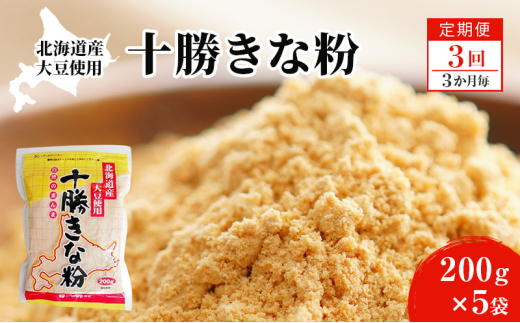 ykCʒzkC哤 \ȕ200g×5y3 (31)zy HHi Ȃ ȕ e NHi ^pN h{ XC[c [Og veC َq  kC \ 