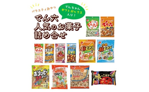 詰め放題商品(食品類) 牛焼肉 おつまみ 快適生活「ニッスイの牛焼肉缶詰」 8缶 : 快適