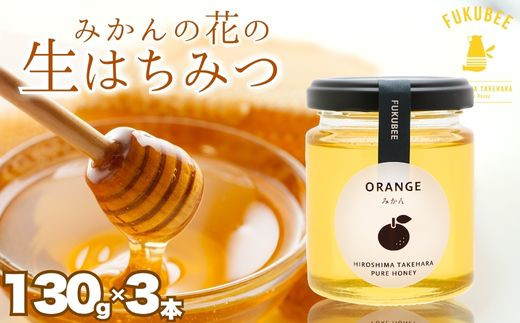 ☀アカシア蜂蜜１０本　国産 生はちみつ　非加熱ハチミツ 楽天市場】新蜜入荷！【ランキング1位獲得】はちみつ アカシア 非加熱