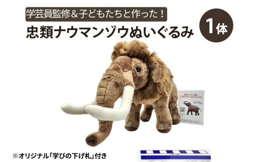 【中古】 ナウマン象を掘る 象の来た道/偕成社/たかしよいち 中古】 ナウマン象を掘る 象の来た道/偕成社/たかしよいち