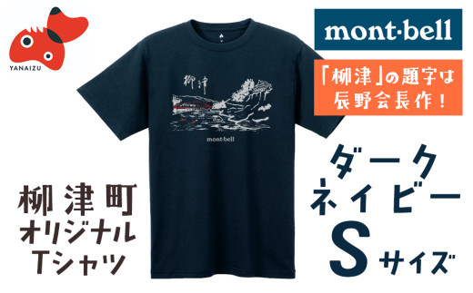 【未使用/美品】URBS別注 SFC SSゲームシャツ XXL 日本製 S.F.C × URBS” 初のコラボレーションアイテムをリリース – URBAN