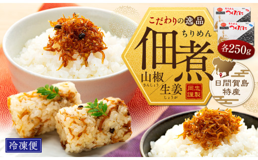 ymmz߂ Zbg 500g Ⓚ Y 炷 ώ R I 炷 ͂  ܂ 炷 炷͂ Ђ ɂ CN   ٓ H 炷ɂ 