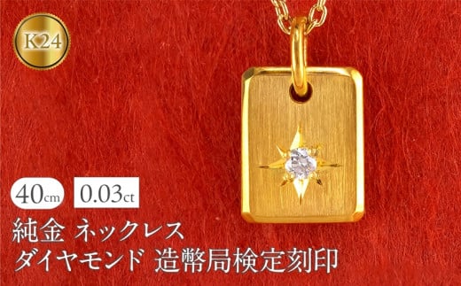 yRaz 24 lbNX CSbg^ K24 _Ch v[g b y_ggbv ǌ荏 _C ꗱ Vv 24k WG[  lC i g250321400dk24