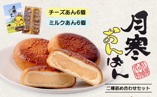 ykCbszς2lZbgbς 2Zbg on 񂿂 R{ ς{ ς ς  ق IWi kC ӂ邳Ɣ[