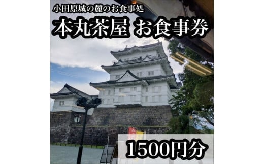 y_ސ쌧cszc̘[̂щ@{ےH 1500~y H _ސ쌧 cs z