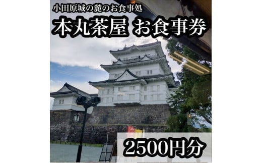 y_ސ쌧cszc̘[̂щ@{ےH 2500~y H _ސ쌧 cs z