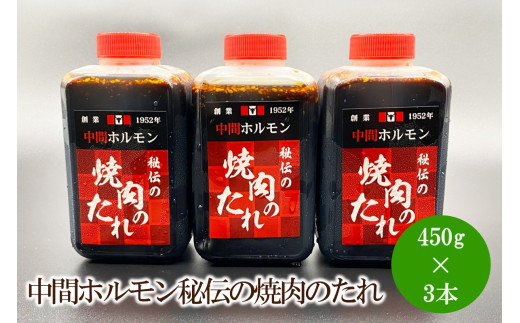 yԎszԃz`̏ē̂(450g×3{)y087-0003z