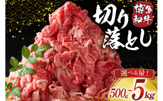 yFz󂠂 a Iׂ  ؂藎Ƃ 500g 1kg 5kg [MEAT PLUS  F um40azp010045]  ؗ   o a 1pbN 5pbN 10pbN Y