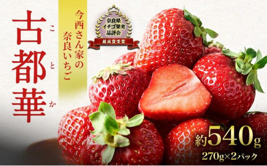 yޗǌaSRszys\zƂ̓ޗǂ  Ós 540g(270g× 2pbN ) t[c ʕ { x Yn _ƒ {̃t[c {̉ʕ   fU[