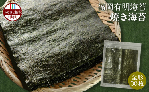 y蒬zLCY ĂC S`30 C o 󂠂 LC ̂ m m C ̂ C ̂ C 󂠂C 󂠂̂ ֗C p̂ X̐H 